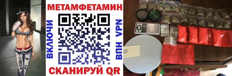 дарнет шоп  Энгельс  Амфетамин 97% 