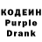 Кодеин напиток Lean (лин) Marik Kislar