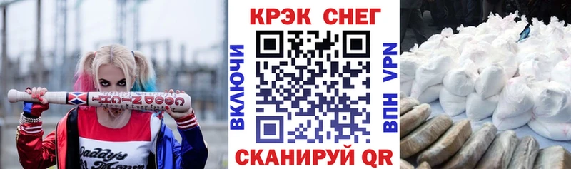 COCAIN Колумбийский  что такое наркотик  Энгельс 
