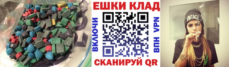 Ecstasy Дубай гидра онион Энгельс