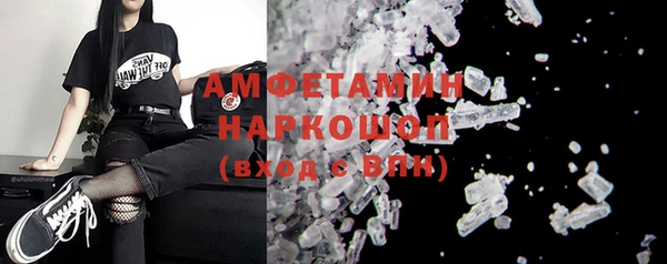 мяу мяу кристалл Лиски