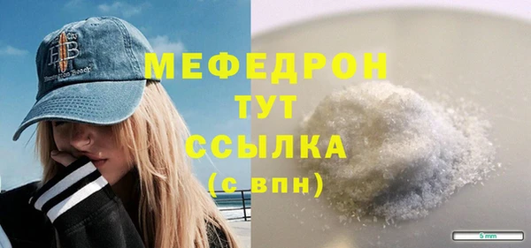 тгк Абдулино