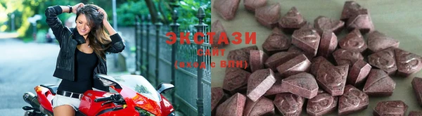 мяу мяу кристалл Лиски