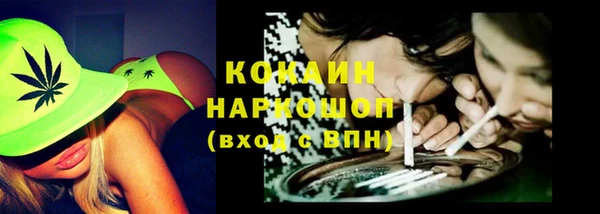 мяу мяу кристалл Лиски