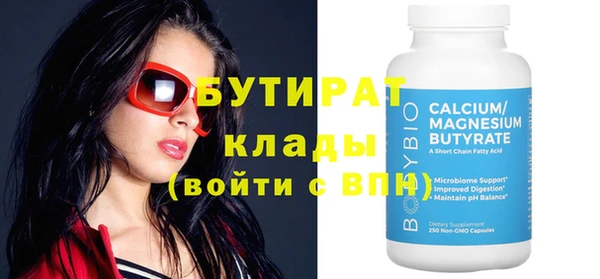 тгк Абдулино