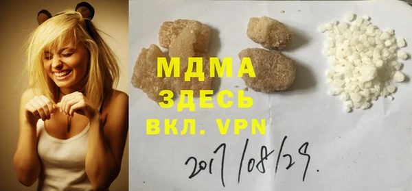 тгк Абдулино