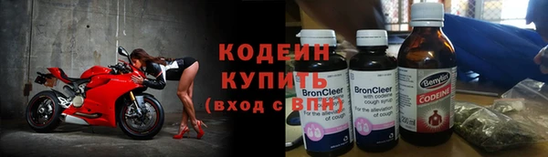 тгк Абдулино
