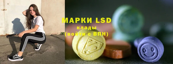экстази Липки