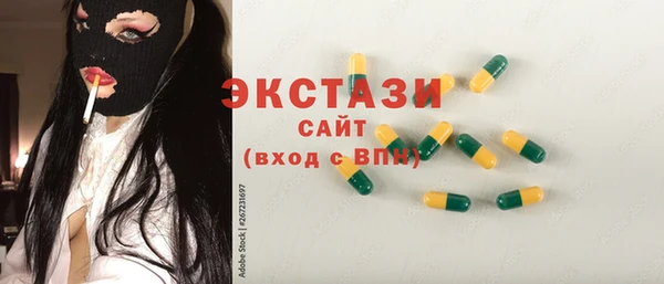 тгк Абдулино