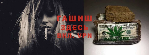 тгк Абдулино