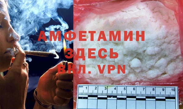 мяу мяу кристалл Лиски