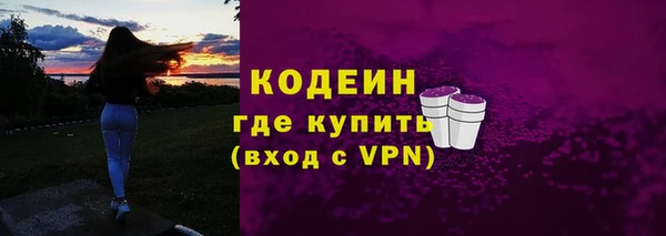 тгк Абдулино