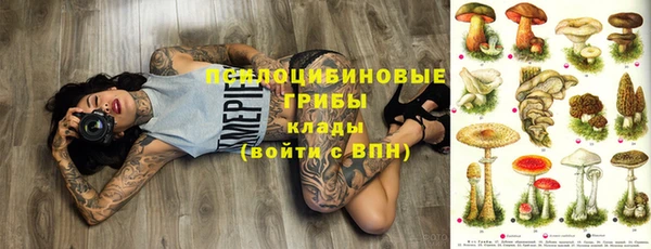 мяу мяу кристалл Лиски