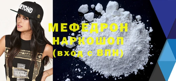 экстази Абаза