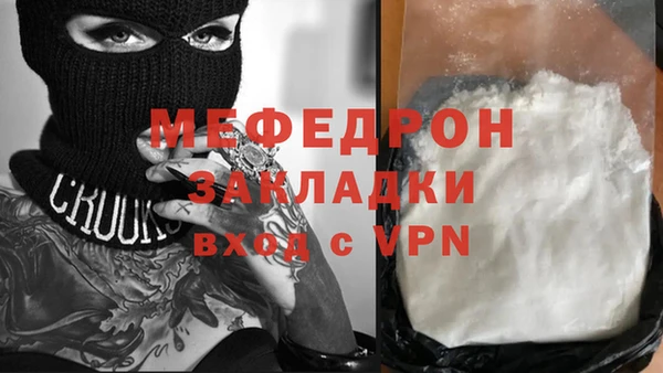 экстази Абаза