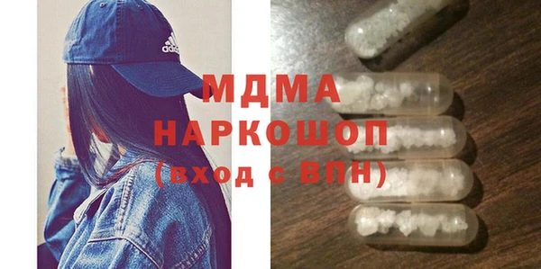 тгк Абдулино