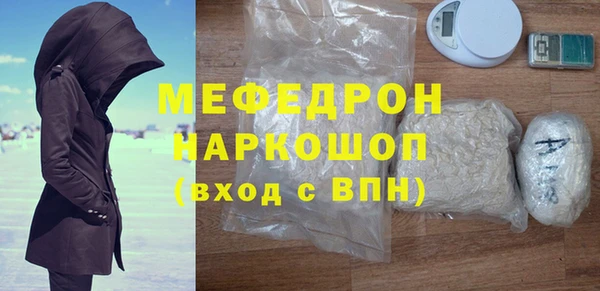 экстази Абаза