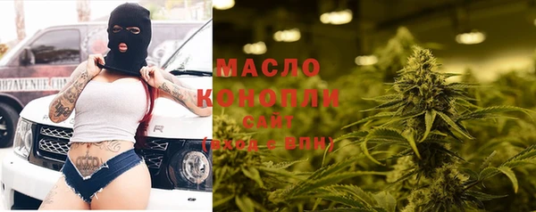 тгк Абдулино