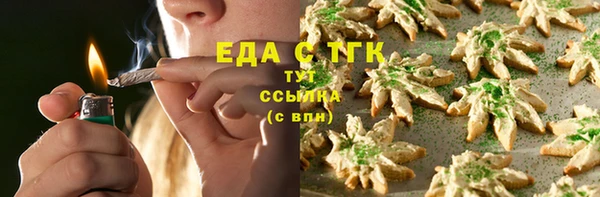 мяу мяу кристалл Лиски