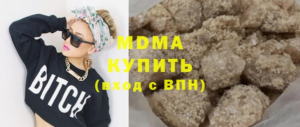 мяу мяу кристалл Лиски