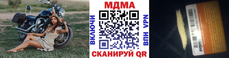 MDMA VHQ цена Энгельс