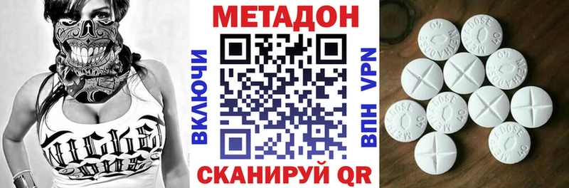 shop телеграм  Энгельс  Метадон VHQ 