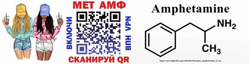 МЕТАМФЕТАМИН Декстрометамфетамин 99.9% МЕГА маркетплейс Энгельс купить наркоту