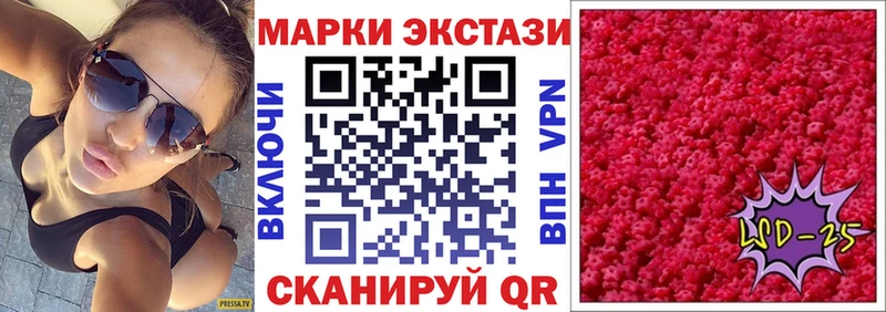 Марки N-bome 1500мкг  где купить наркоту  Энгельс 