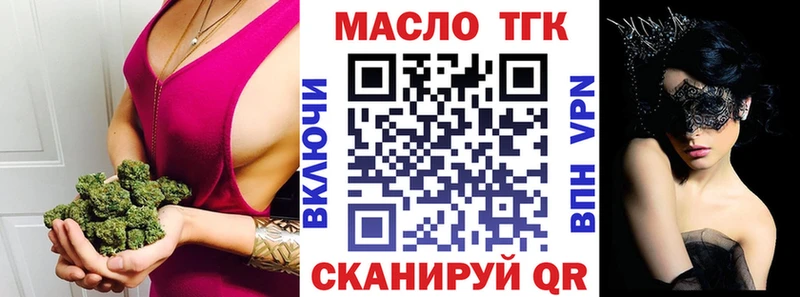 наркота  Энгельс  darknet состав  Дистиллят ТГК Wax 
